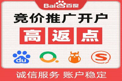 短视频平台信息流广告投放全解析