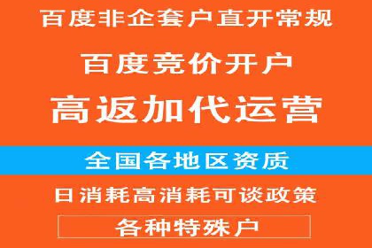 信息流广告行业案例：腾讯新闻广告创新