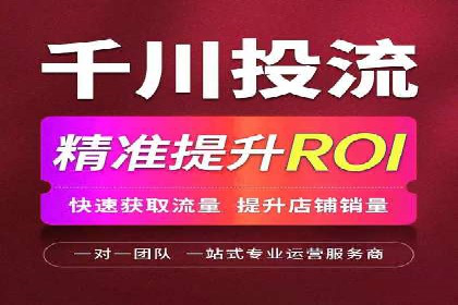 SEM代运营服务公司案例：提升广告投放效果